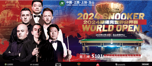 The 6th CBSA Chinese Billiards World Championship is about to start and the top players will gather in Yushan for a banquet of billiards